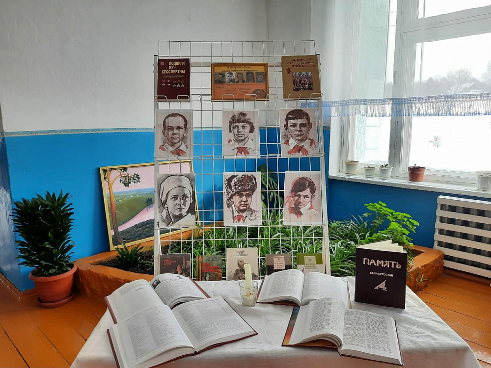 8 февраля-День памяти юного героя-антифашиста.